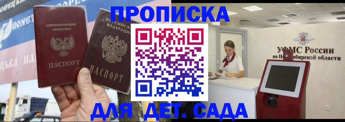 временная регистрация поиск в Онеге