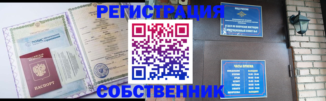 регистрация для дет. сада в Онеге