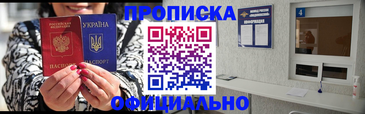 форма 3 в Онеге